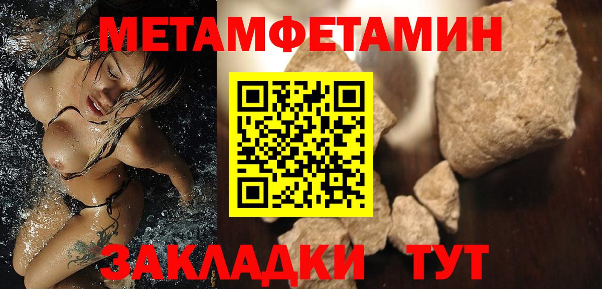 Amphetamine  Вход с VPN  Ковров  АМФ  Amphetamine 98% 