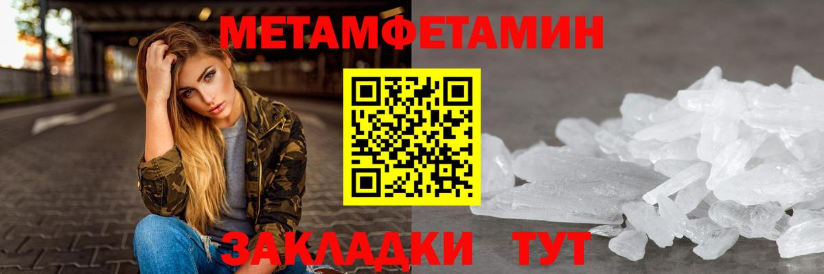 АМФЕТАМИН 98% Ковров