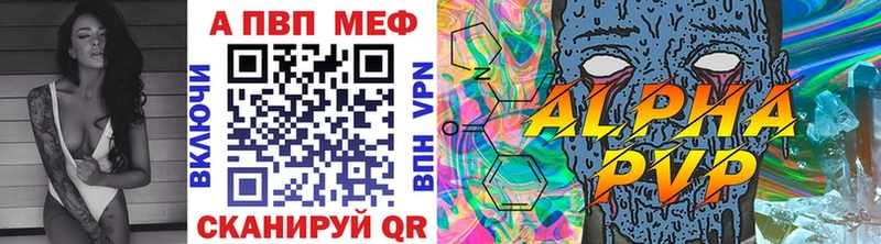 купить наркотик  Ковров  Alpha PVP Соль 