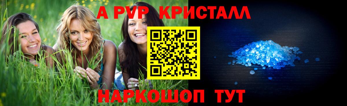 Alfa_PVP СК КРИС Ковров
