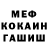 Кокаин 97% MR_Drim