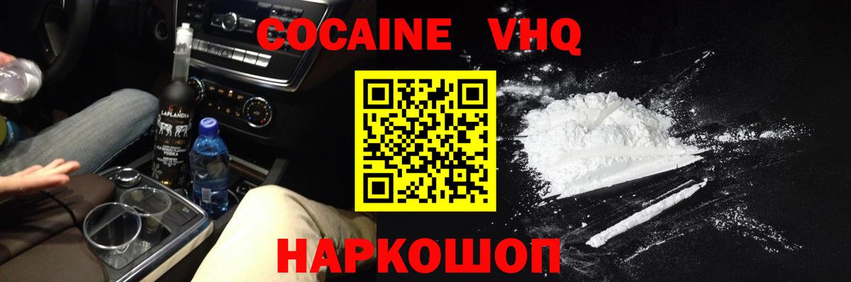 КОКАИН Боливия Ковров