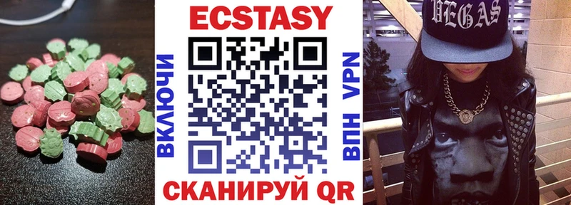 ЭКСТАЗИ XTC  Ковров 