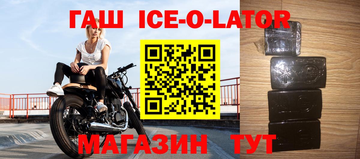  COCAIN Ковров