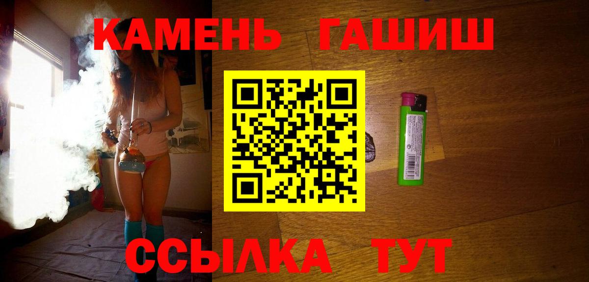 даркнет сайт  Вход с VPN  Ковров  ГАШИШ Изолятор 