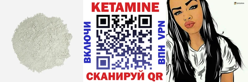 купить наркоту  Ковров  Кетамин VHQ 