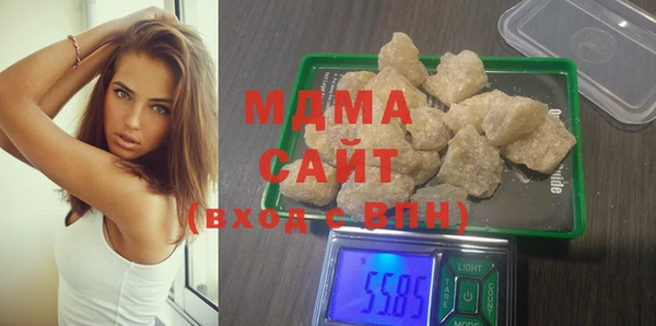 MDMA Premium VHQ Абаза