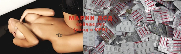 молекула духа Алексин