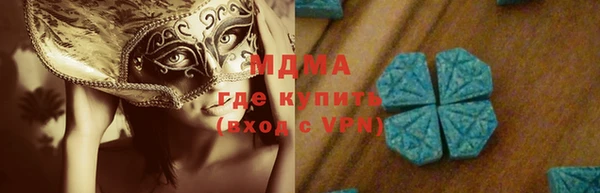 молекула духа Алексин