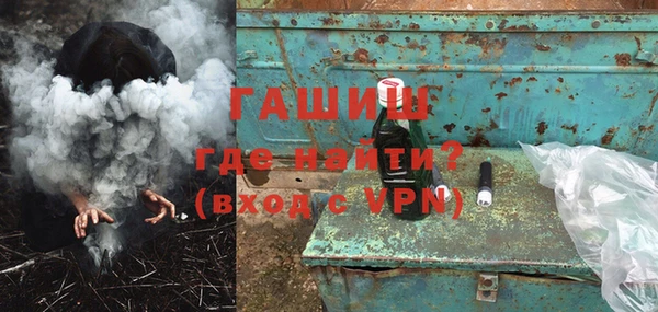 MDMA Premium VHQ Абаза