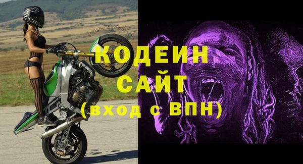 шишки Абдулино