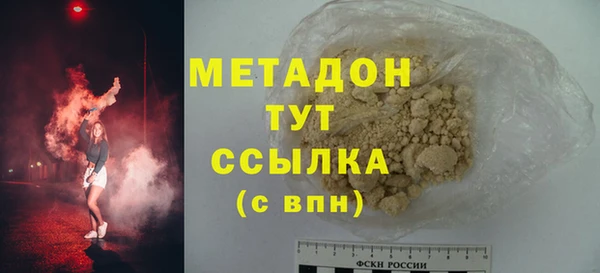 молекула духа Алексин