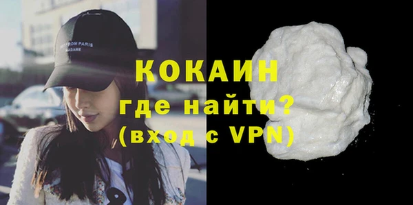 кристаллы Заводоуковск