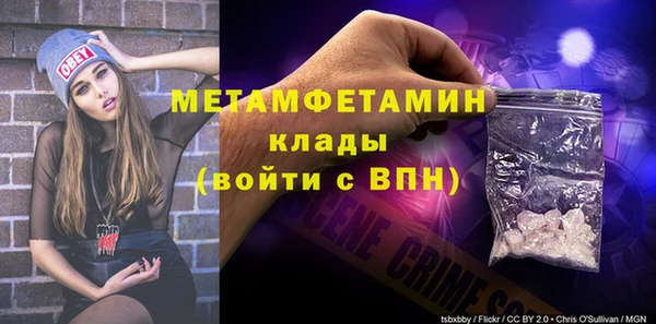 MDMA Premium VHQ Абаза