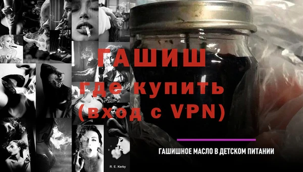 молекула духа Алексин