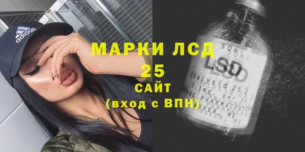 молекула духа Алексин