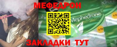 метадон Бийск