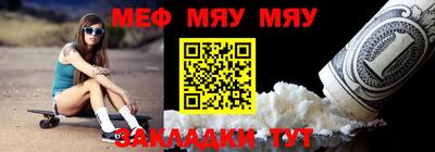 метадон Бийск