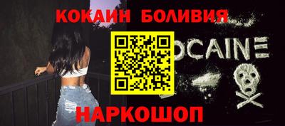 метадон Бийск