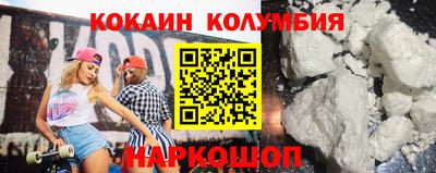 MESCALINE Берёзовский