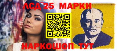 гашишное масло Беслан