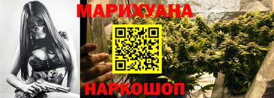 гашишное масло Беслан
