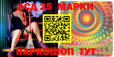 MESCALINE Берёзовский