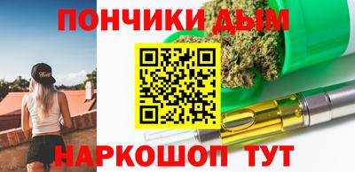 метадон Бийск