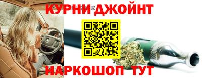 гашишное масло Беслан