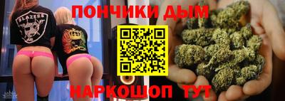 меф Новозыбков