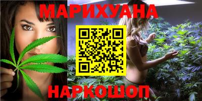 гашишное масло Беслан