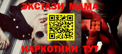 MESCALINE Берёзовский