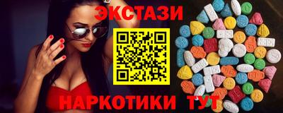 гашишное масло Беслан