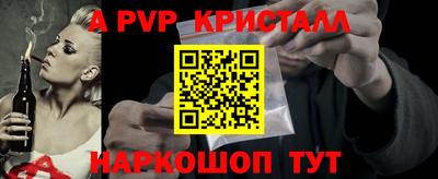 метадон Бийск