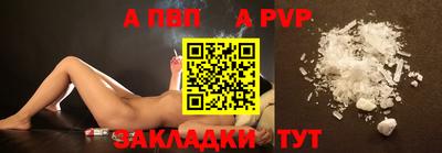 метадон Бийск