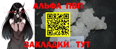 гашишное масло Беслан