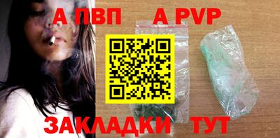 метадон Бийск