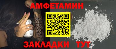 метадон Бийск