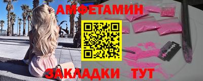 гашишное масло Беслан