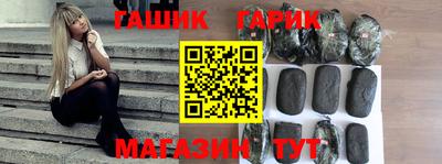 метадон Бийск