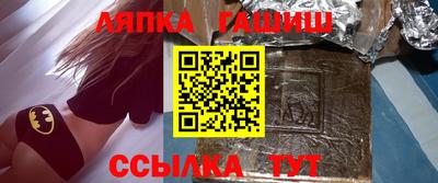 метадон Бийск