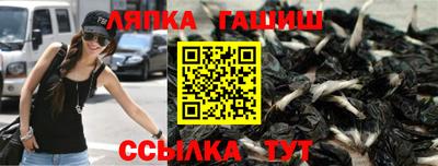 гашишное масло Беслан