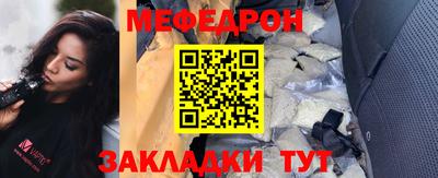 MESCALINE Берёзовский