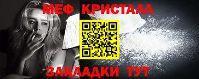 метадон Бийск