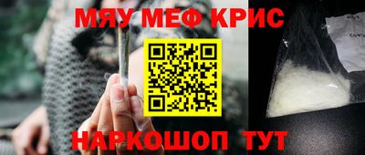 MESCALINE Берёзовский