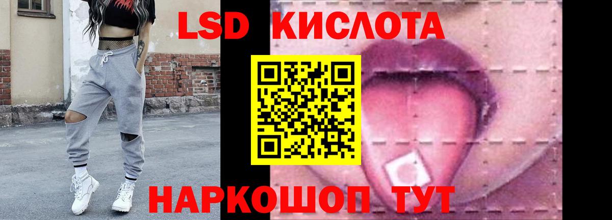 LSD-25 экстази кислота Ковров