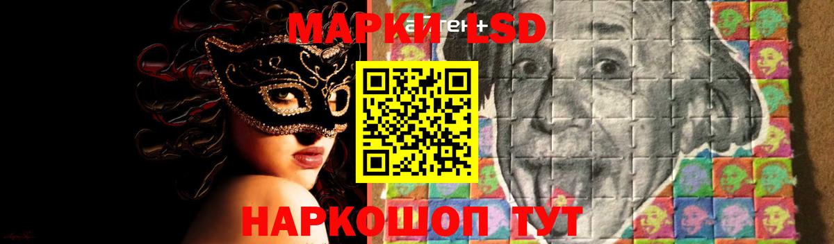 LSD-25 экстази  Лсд 25 экстази кислота  Вход с VPN  Ковров 