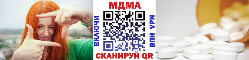 блэк спрут ТОР  Ковров  МДМА кристаллы 