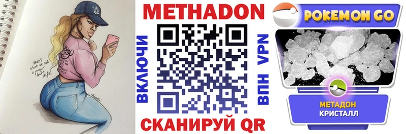 купить наркотики цена  Ковров  blacksprut сайт  Метадон мёд 