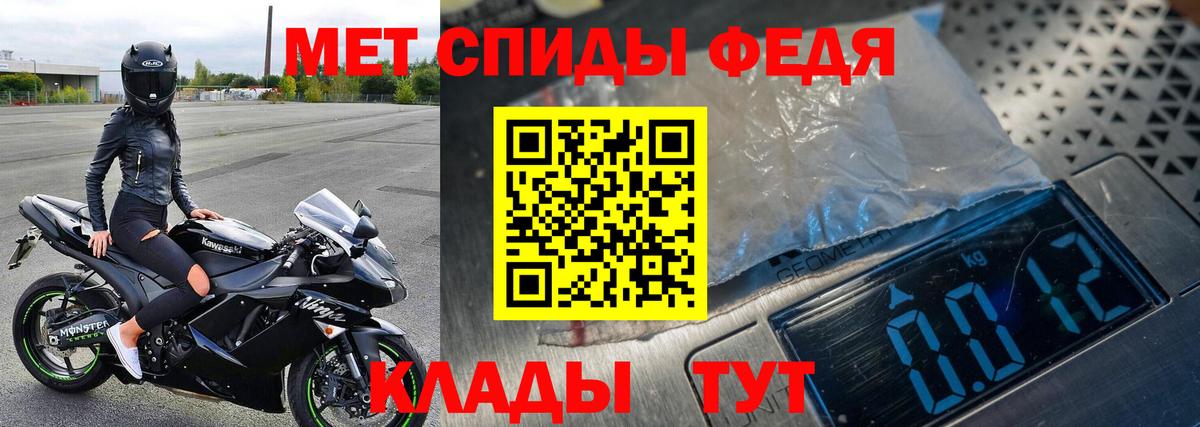 МЕТАМФЕТАМИН мет  МЕТАМФЕТАМИН мет  Ковров  Вход с VPN 